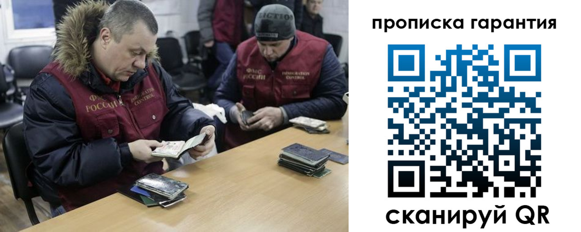 прописка для кредита в Хвалынске