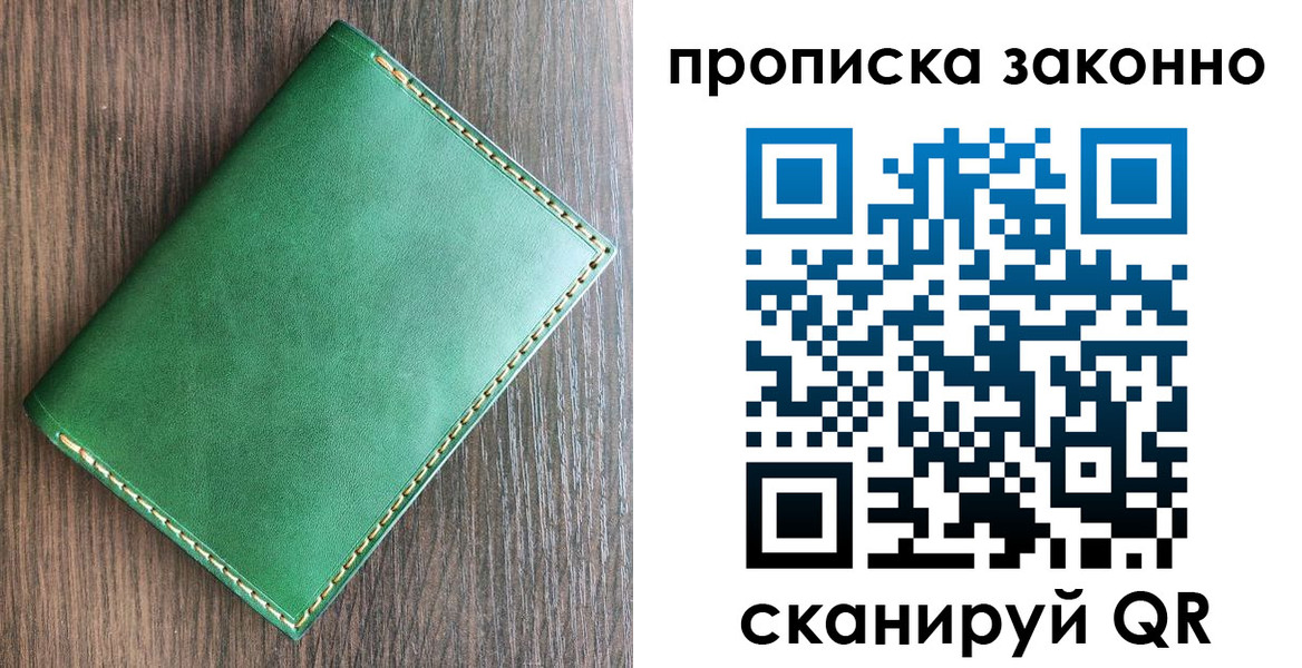 прописка иностранных граждан в Хвалынске